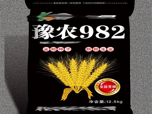 好消息！好消息！金科種子采購(gòu)小麥種子袋