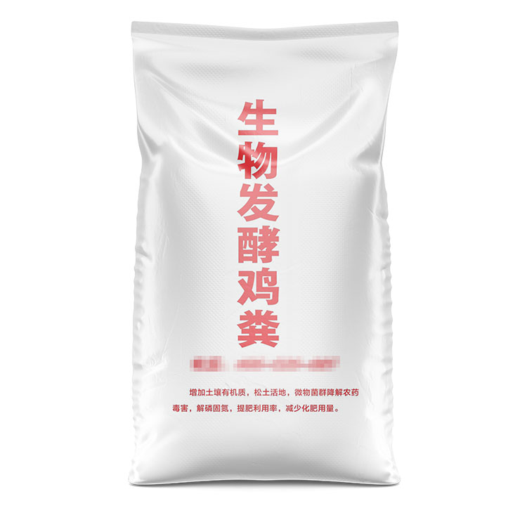 從哪些方面提高編織袋的安全性？