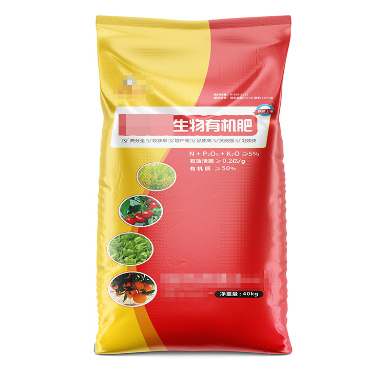 什么是彩印編織袋的下料尺寸呢？