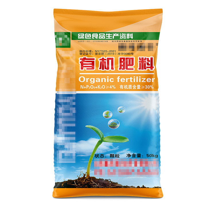 不同尺寸的有機(jī)肥編織袋定制價(jià)格是怎樣的？