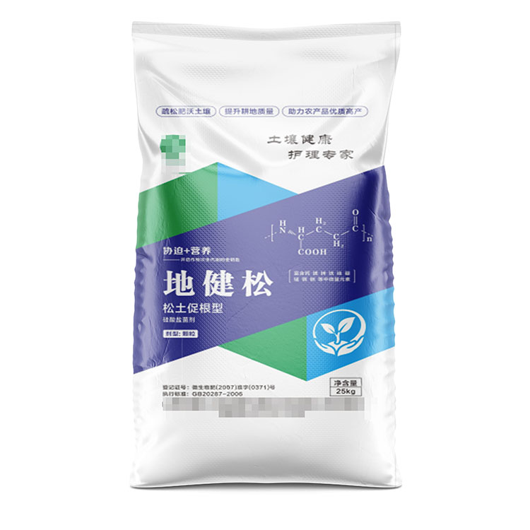 定制10公斤菌肥編織袋多少錢呢？