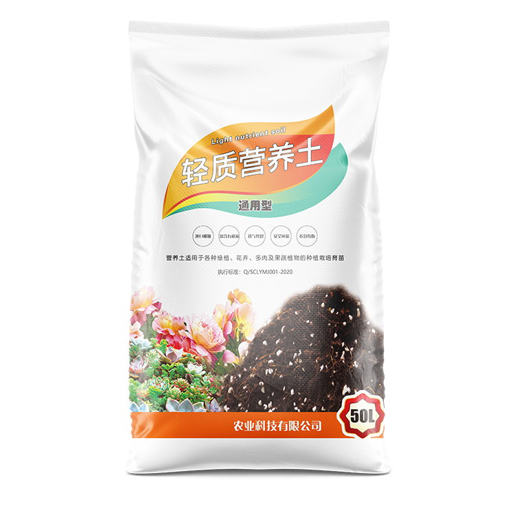 營養(yǎng)土袋子批發(fā)價格多少錢一條呢？