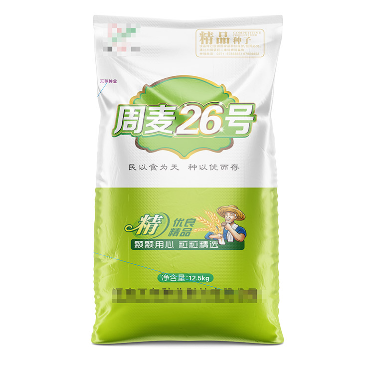 25公斤彩色種子編織袋常用尺寸有哪些呢？