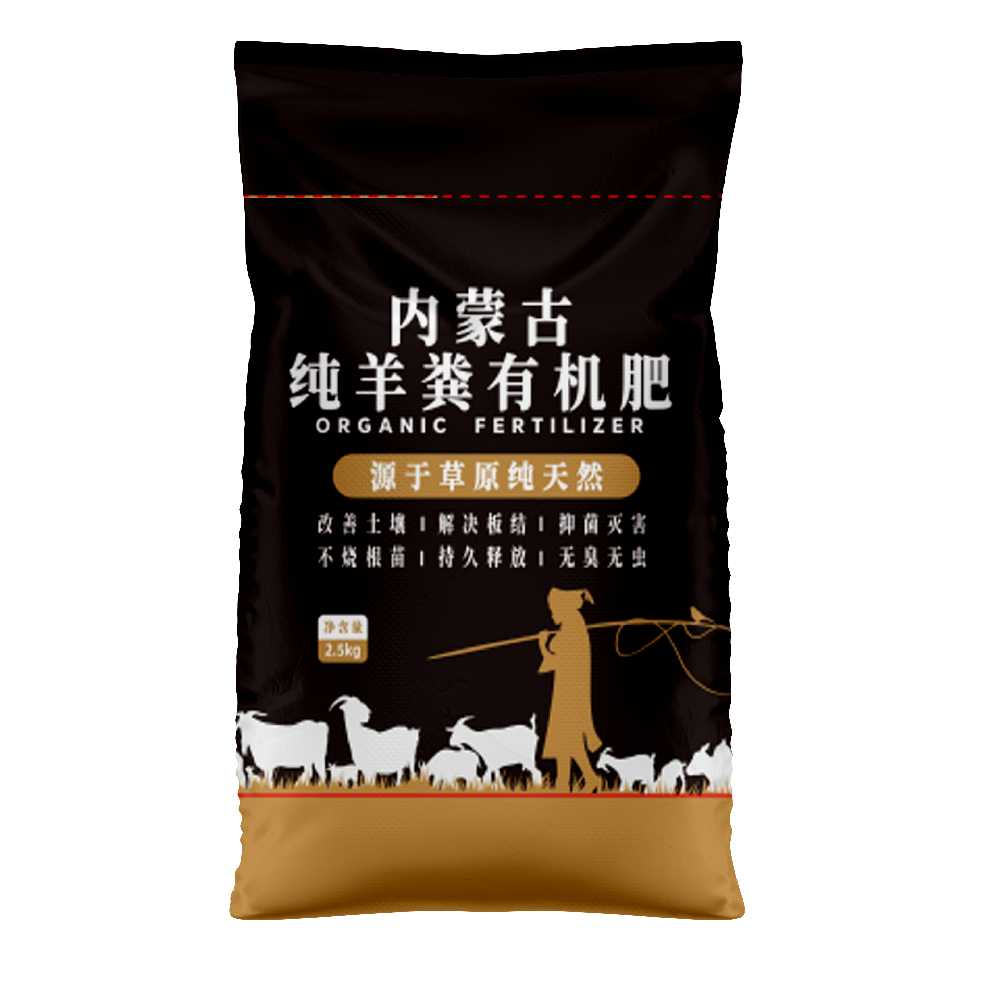 有機(jī)肥通用彩印編織袋一般多少錢？