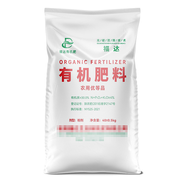 25公斤化肥袋的加工費(fèi)用是怎么計(jì)算的?